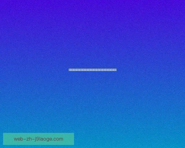 从罗德里对阵皇马亚洲杯表现看比赛稳定性演变趋势研究分析观察视角