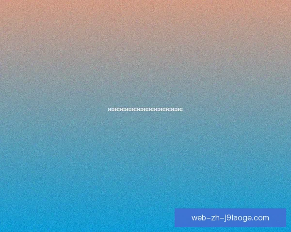 库卢塞夫斯基对阵那不勒斯世界杯预选赛个人能力全面解析与高光瞬间