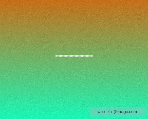 洛孔加租借加盟塞维利亚中场 助力西甲球队提升实力