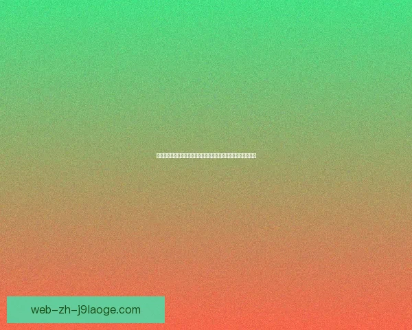 聚焦世界杯预选赛最新战况与出线形势分析指南深度解读及球队前景展望
